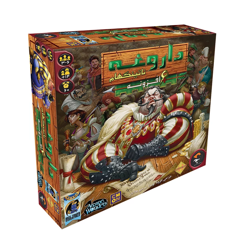 بازی داروغه ناتینگهام (Sheriff of Nottingham)