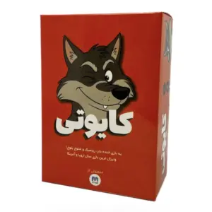 بازی فکری مدل کایوتی مناسب برای 12 سال به بالا