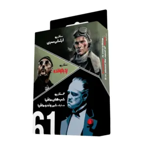 بازی مافیا 4 سناریو اصلی
