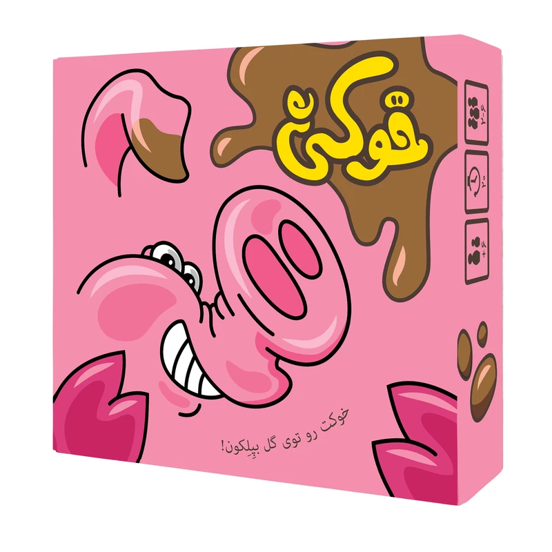 بازی خوکی DIRTY PIG