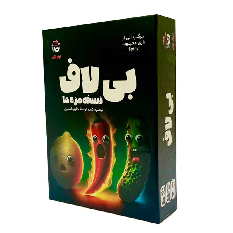 بازی فکری بی لاف