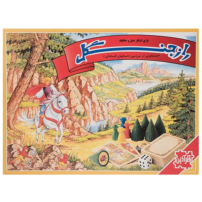 بازی  راز جنگل فکر آذین