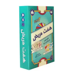 بازی فکری هفت مریض