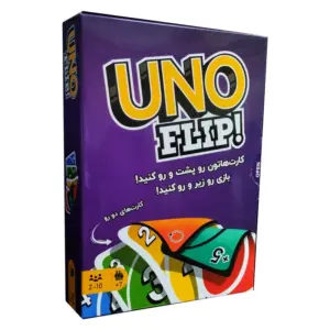 بازی اونو فیلیپ UNO FLIP