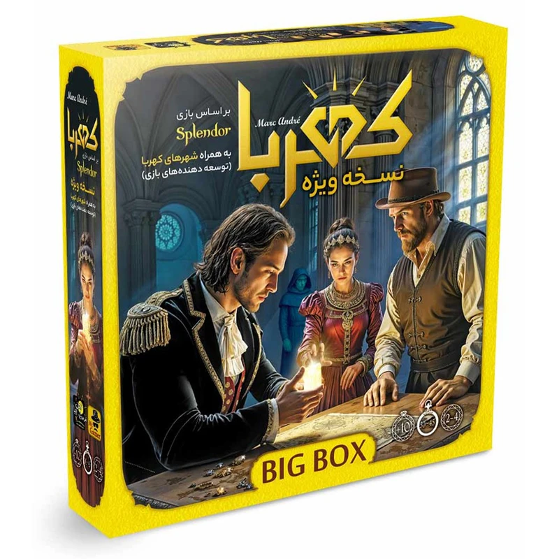 بازی کهربا پلاس SPLENDOR PLUS ex