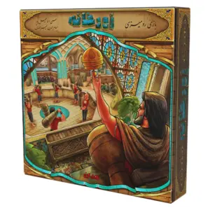 بازی زورخانه