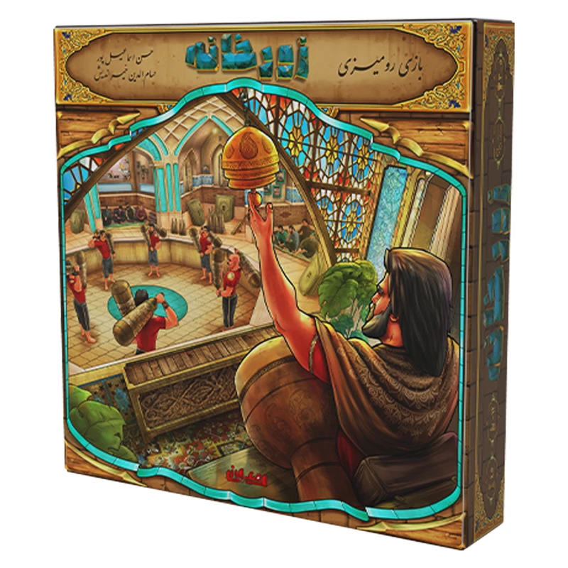 بازی زورخانه