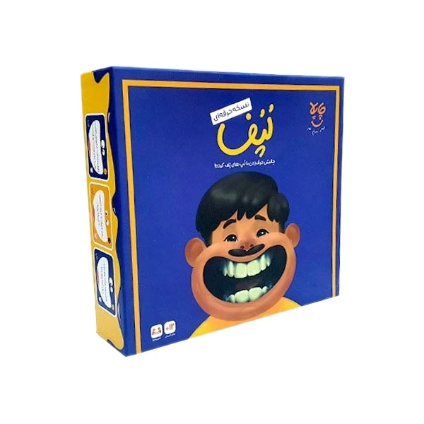 بازی فکری لپف حرفه ای
