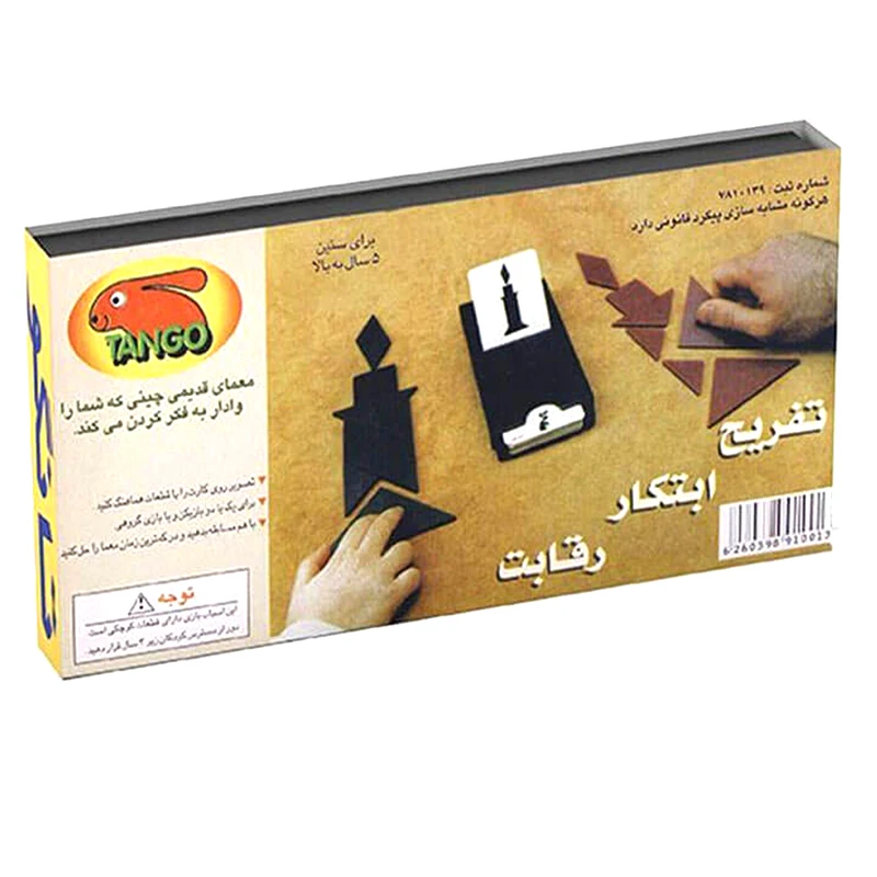 بازی فکری تانگو