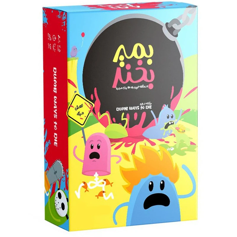 بازی بمیر بخند DUMB WAYS TO DIE