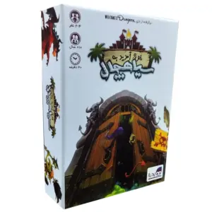 بازی خوش آمدید به سیاهچال WELCOME TO THE DUNGEON