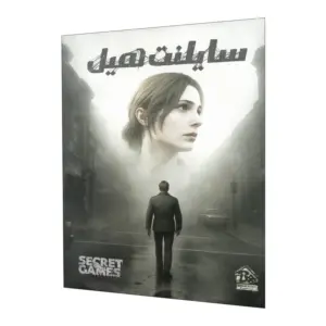 پرونده جنایی سایلنت هیل