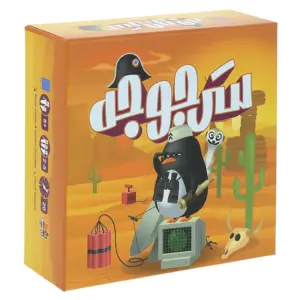 بازی فکری سر جوجه