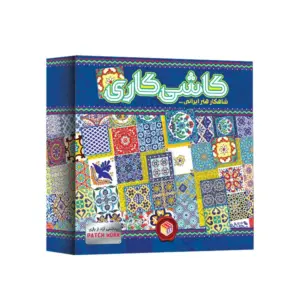 بازی فکری کاشی کاری