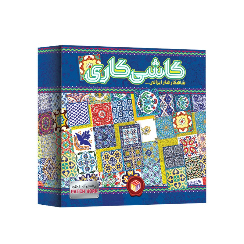بازی فکری کاشی کاری