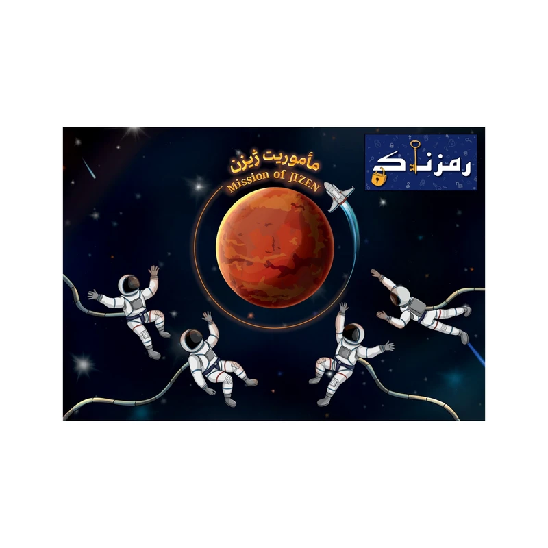 بازی فکری ماموریت ژیزن