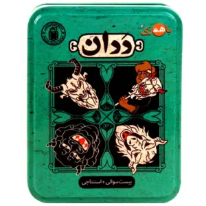 بازی ددان