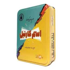 بازی اسم کارتیل