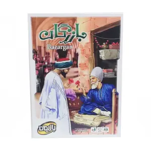 بازی بازرگان (Istanbul)