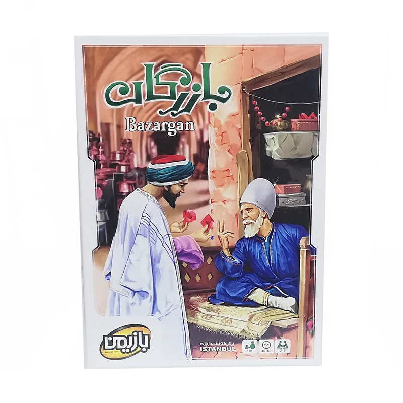 بازی بازرگان (Istanbul)