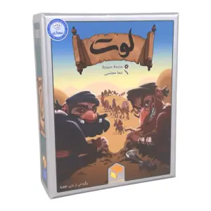 بازی لوت