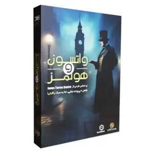 بازی فکری واتسون و هلمز