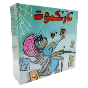 بازی فکری مدل تارنکبوت