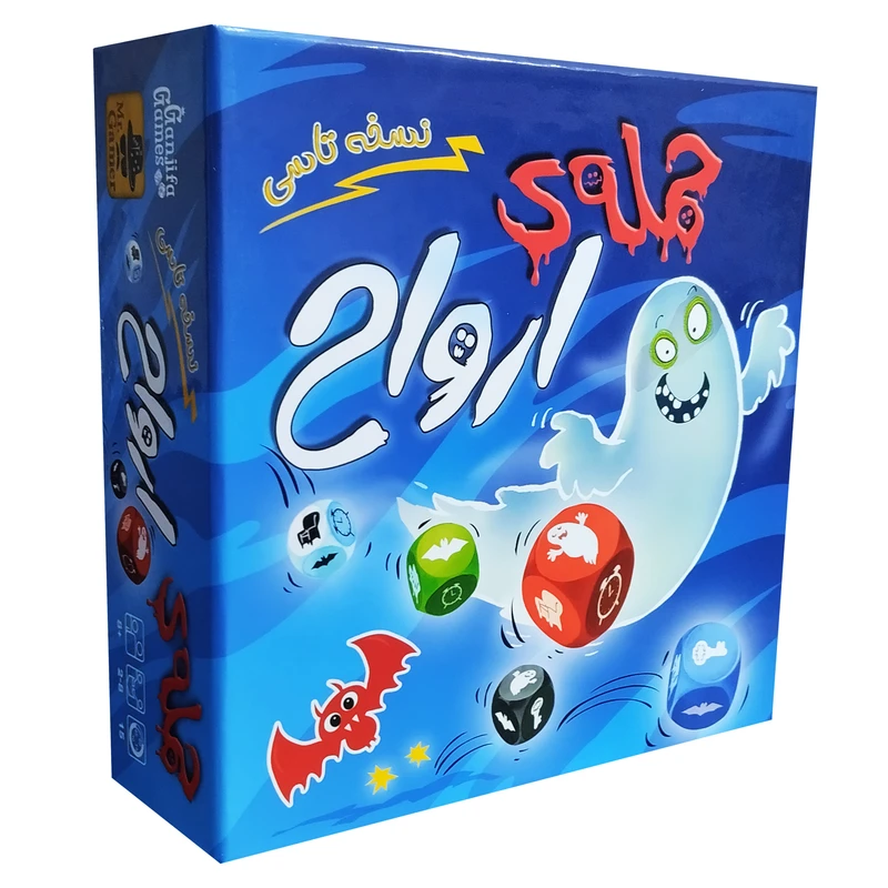بازی فکری حمله ارواح GHOST BLITZ مدل تاسی