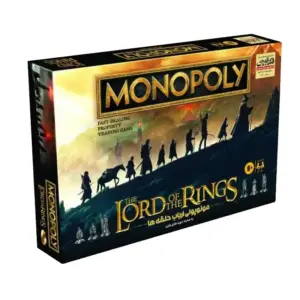 بازی مونوپولی ارباب حلقه ها فکراوران MONOPOLY THE LORDS OF THE RINGS