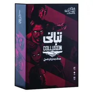 بازی فکری تبانی