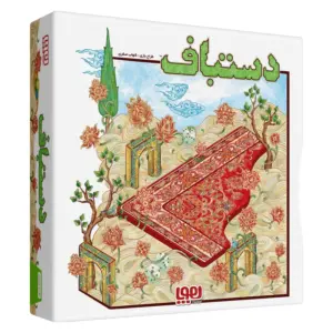 بازی فکری هوپا مدل دستباف