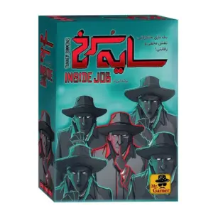 بازی فکری مدل سایه سرخ Inside Job