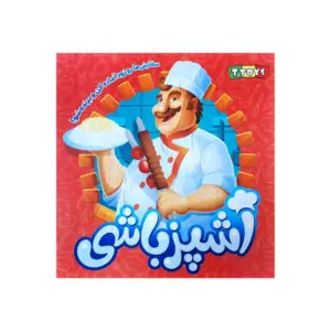 اشپزباشی
