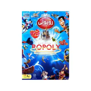 روپولی بچگانه فکراوران