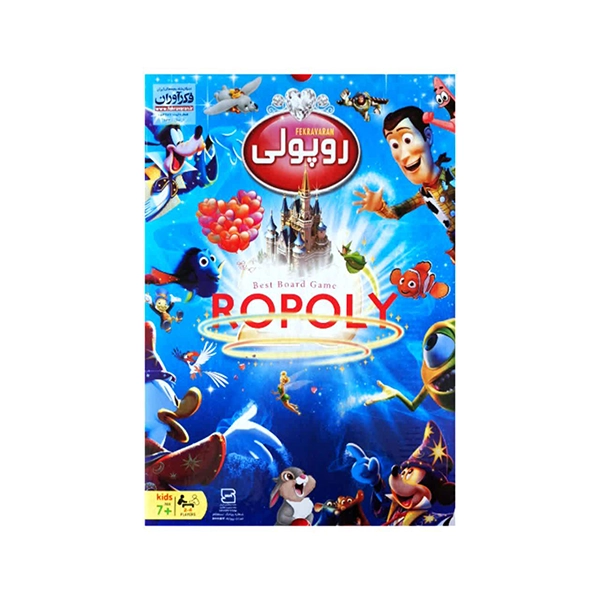 روپولی بچگانه فکراوران