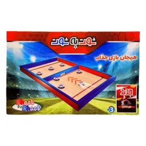شوت به شوت