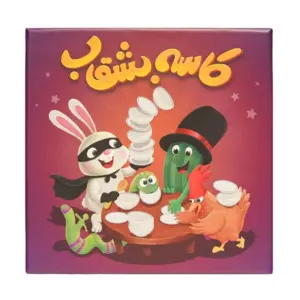 کاسه بشقاب