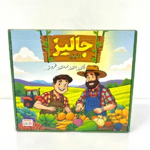 جالیزداران