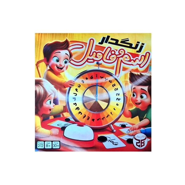 اسم فامیل زنگدار