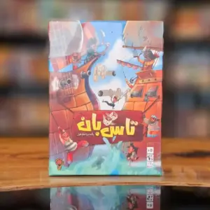 تاس‌بان