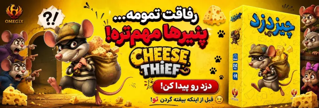 بنر فکرینو