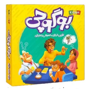 بوگوچی