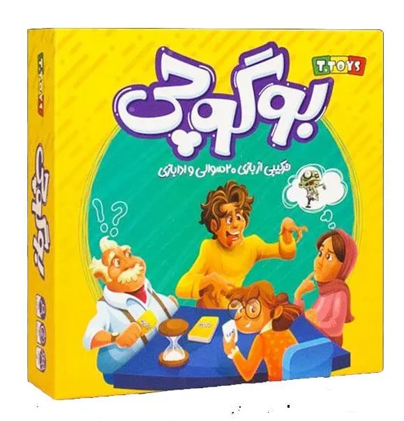 بوگوچی
