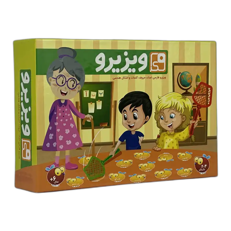ویزیرو