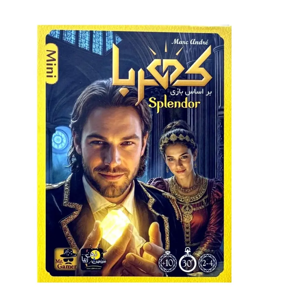 کهربا مینی