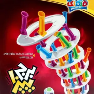 برج پیزا
