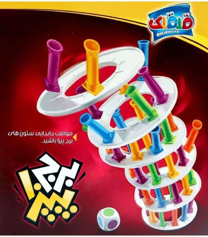 برج پیزا