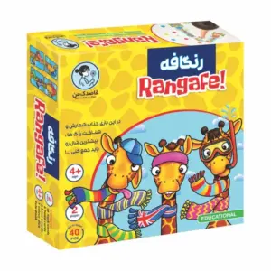 رنگافه