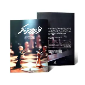پرونده تو زودتر بکش