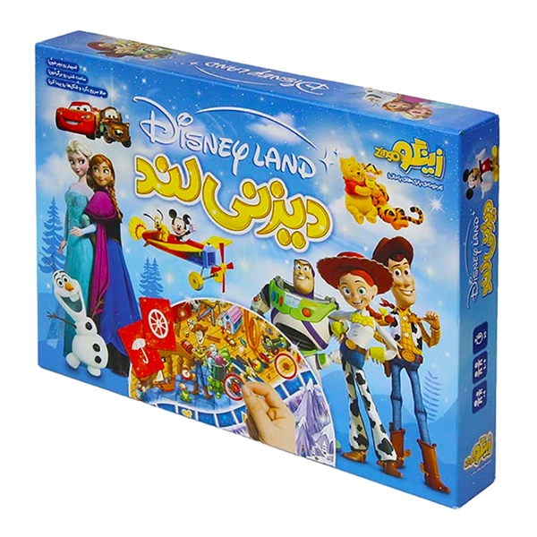 دیزنی لند